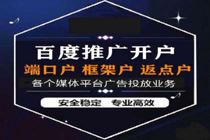 百度竞价广告在旅游行业的营销策略及效果