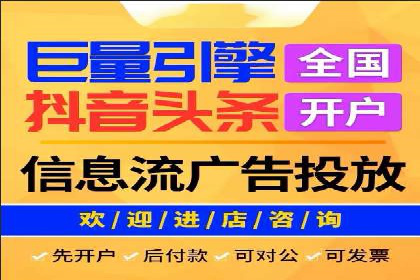 深度解析百度竞价推广托管的转化率提升策略